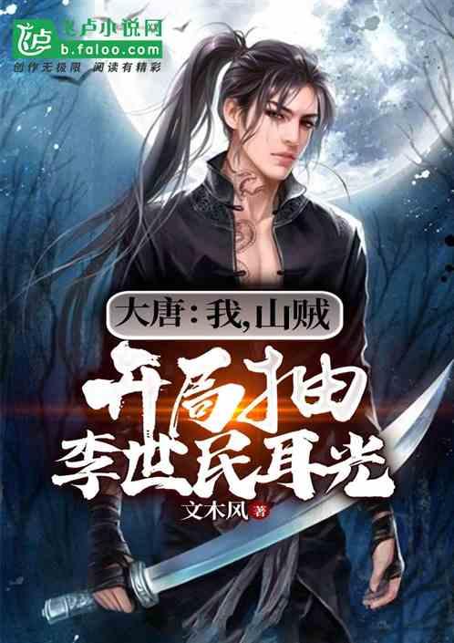 久立特材接受雪球资管等机构调研